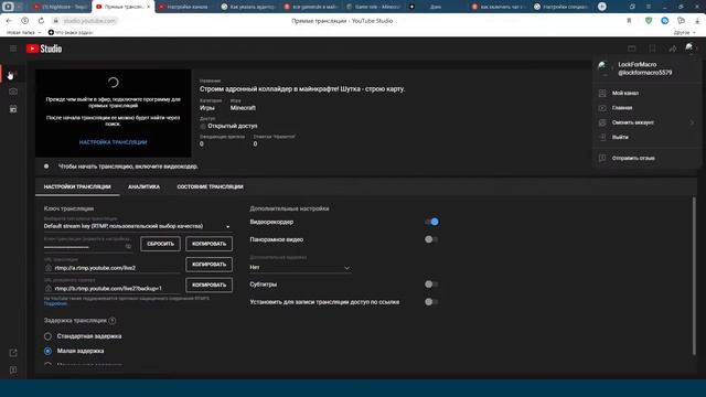 Строим адронный коллайдер в майнкрафте! Шутка - строю карту. смотреть онлайн