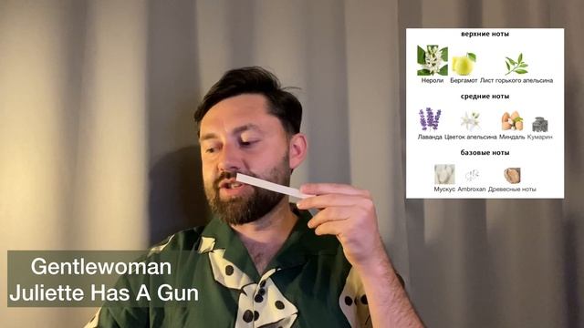 Цитрусовые ноты AROMA BOX #35 | Топ 8 ароматов