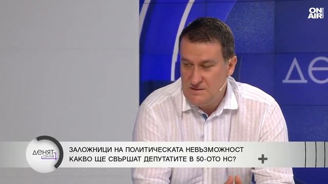 Анализатори: ИТН ще задържи мандата, за да натрупа подкрепа на по-късни избори смотреть онлайн