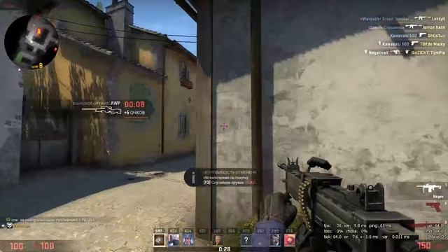 Стрим по CS:GO #1 смотреть онлайн