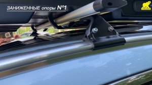 Chery Tiggo 7 Pro Max - багажник на крышу. Есть нюансы высоты опор багажника в комплектации с люком