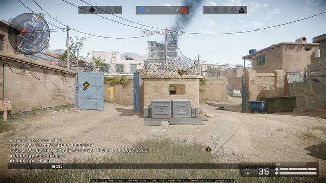 Warface читеры выпуск 4