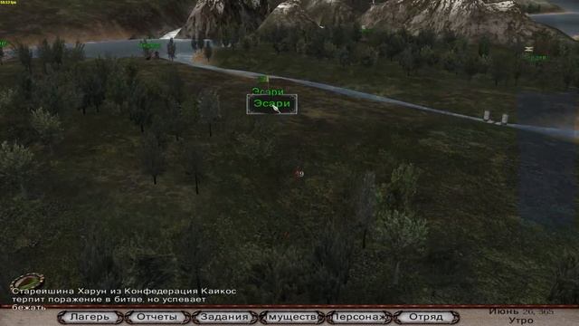 Прохождение Mount And Blade Warband с модом Perisno. #6