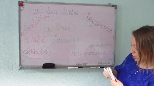 Das Wort " die Weise " und seine Wortbildung 2 смотреть онлайн