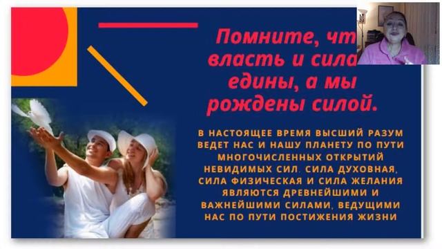 Многомерная реальность и устройства бытия смотреть онлайн