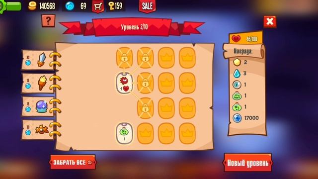 ⚡МОЩНЫЙ ФАРМ РЕСУРСОВ⚡ King of thieves смотреть онлайн