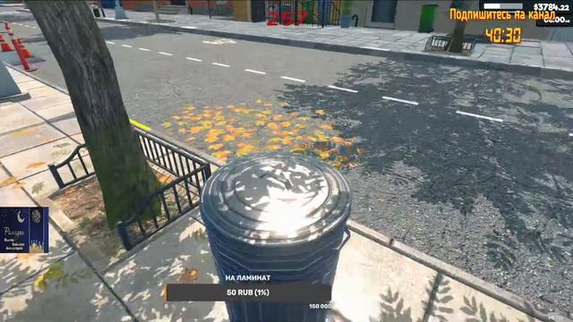 Supermarket Simulator (Стрим) Общение с чатом 18+ Продолжение смотреть онлайн