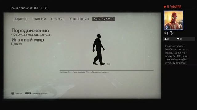 Wolfenstein 2 Ps4 Main Leben