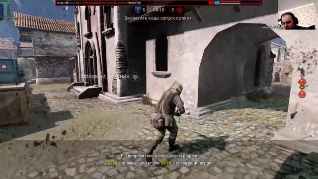 Варфейс сервер браво