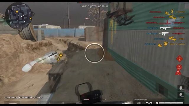 Warface | ЯЯЯЯЯ ТОП ТИММЕЙТ смотреть онлайн