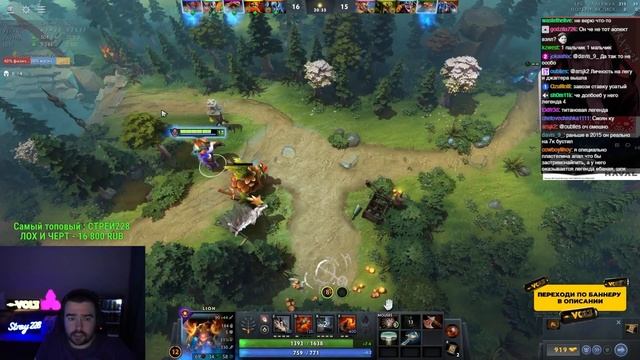 STRAY В ШОКЕ С ИМБОВОЙ БАБКИ В МИДЕ 7.36c | carry mid dota | Лучшее со Стреем смотреть онлайн