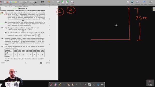 Class 10 | Math CBSE Board Question Papers 2023 | Code 30-4-1 | Subset 1 | Fully Solved смотреть онлайн