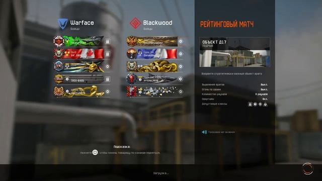 Варфейс  On Ps4 стрим рм+спец