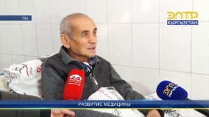 РАЗВИТИЕ МЕДИЦИНЫ