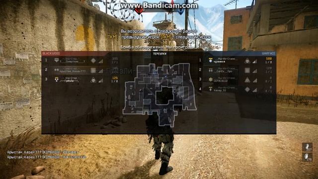 Обзор на Штурмовую Винтовку XM8 ПТС (Warface) смотреть онлайн