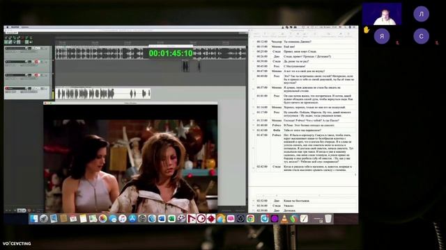 Позвучим? | Первый интерактивный онлайн вебинар по озвучиванию  фильмов |