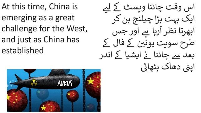 What is QUAD | What is AUKUS | How USA is Planning & Using to India against China? смотреть онлайн