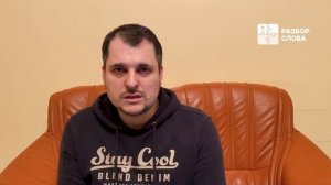 За что распяли Иисуса