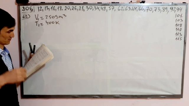 80–mavzu Yechimlari | Uzoqov Fizika To'plam