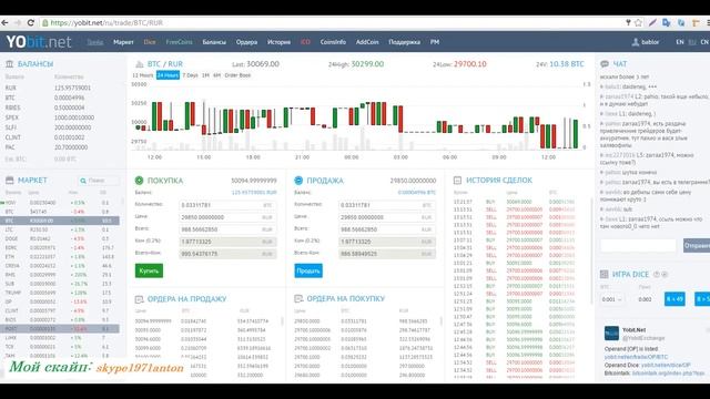 Одна из лучших бирж криптовалют с кучей бонусов. Кратко и просто. смотреть онлайн