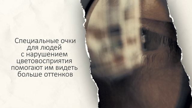 Вещи с историей. Очки смотреть онлайн