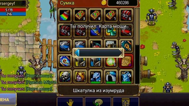 Открытие не большого количества сундуков с разных событий. смотреть онлайн