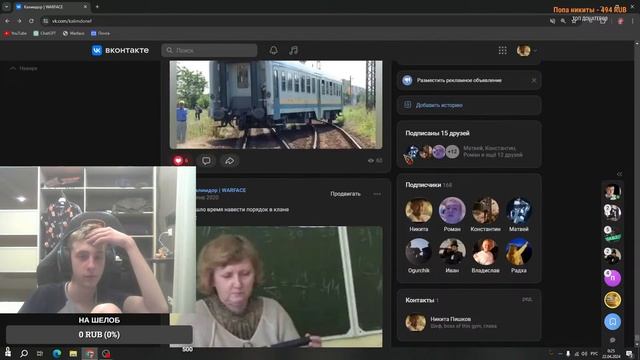 Продолжаю рассказывать историю клана! ЧАТ НЕ ЧИТАЮ! Досматриваем мемы в VK смотреть онлайн