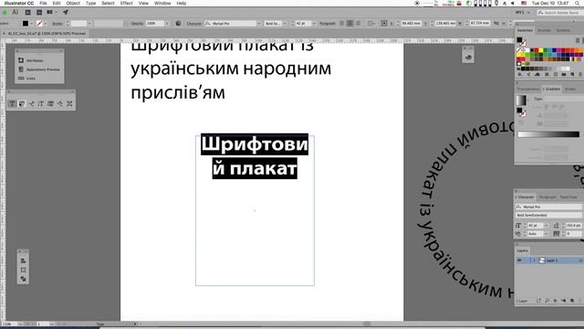 AI CC less 02 смотреть онлайн