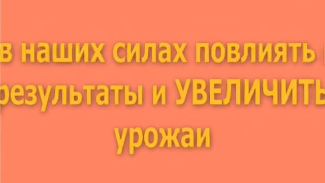 Об удобрениях смотреть онлайн