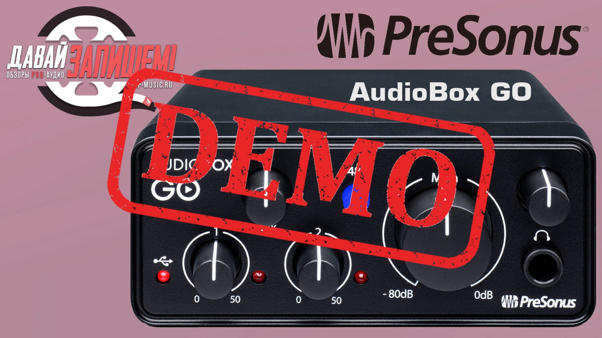 Аудиоинтерфейс PRESONUS AudioBox GO - демонстрация звучания смотреть онлайн