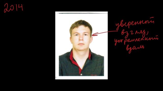 эволюция Антохи