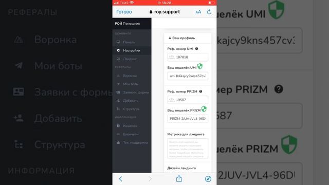 Как заработать на пассивный доход, без внесения депозита?! смотреть онлайн