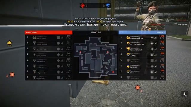 Warface клан МАНАС МОЗГОЛОМ на КВ