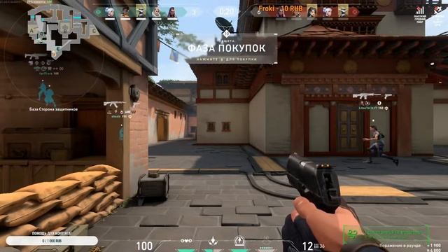 СТРИМ ЗАЛЕТАЙ VALORANT смотреть онлайн