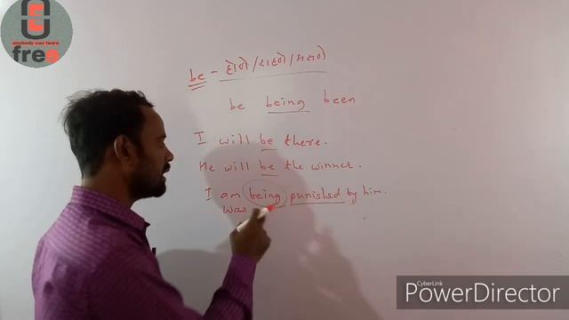 difference between be,being,been । be,being and been english grammar in marathi смотреть онлайн