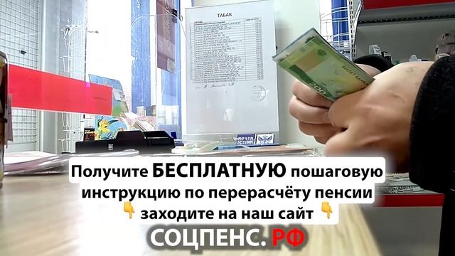 Надбавка к пенсии за советский стаж⬇ смотреть онлайн