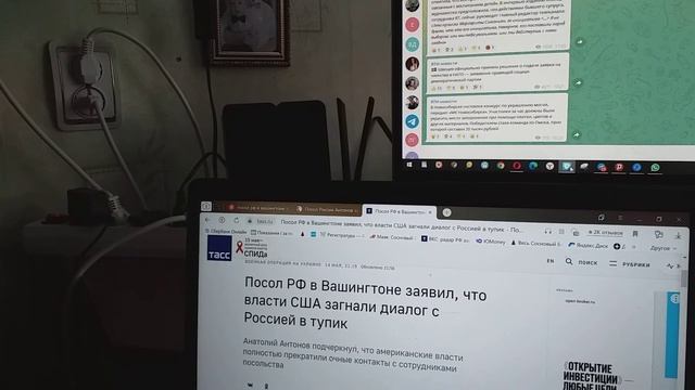 С Россией диалог загнали США в тупик смотреть онлайн