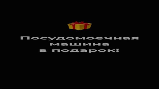 🐈⬛ЧЕРНАЯ ПЯТНИЦА смотреть онлайн