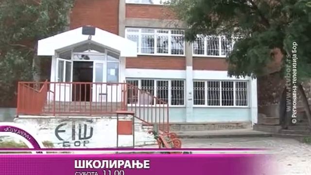 Navigator, 10. jun 2016. (RTV Bor) смотреть онлайн
