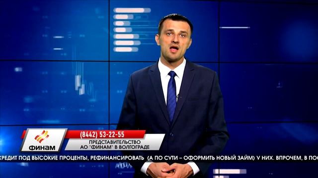 НОВОСТИ ФИНАНСОВОГО РЫНКА И КУРСЫ ВАЛЮТ ОТ 25.08.20