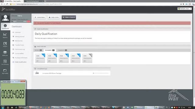 ArgentGlobalNetwork ежедневная квалификация Самый быстрый и эффективный способ! смотреть онлайн