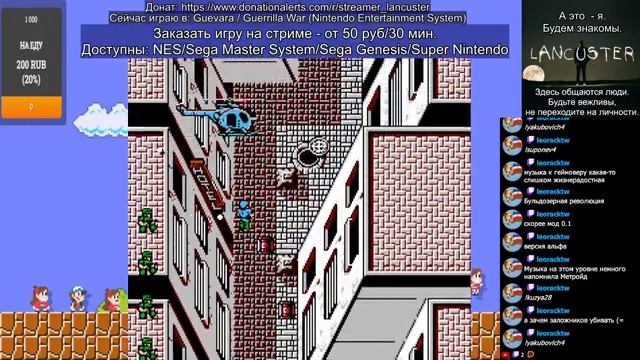 Играю в годную стрелялку на Денди - Guevara / Guerrilla War / смотреть онлайн