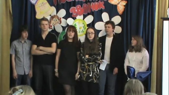 Последний звонок 25.05.12 смотреть онлайн