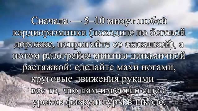6 вредных фитнес привычек — Статья смотреть онлайн