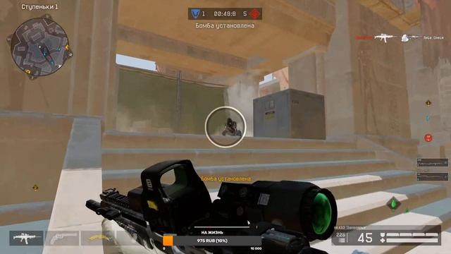 #Warface РМ? смотреть онлайн
