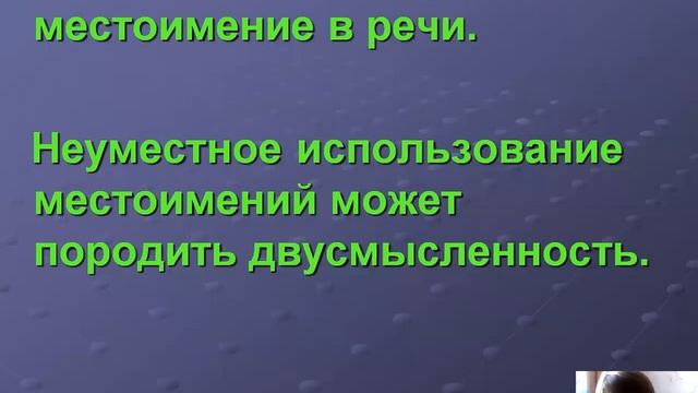 Русский язык смотреть онлайн