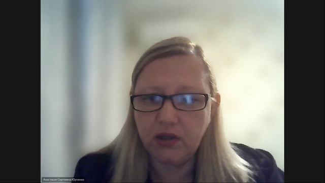 Запись Тема 5.1. Нормативная база архивного дела. Обеспечение сохранности док (14.11.2024) смотреть онлайн