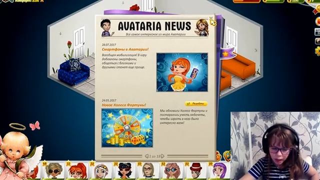 Общение и игра. Сигны. Какие вы все хорошие! смотреть онлайн