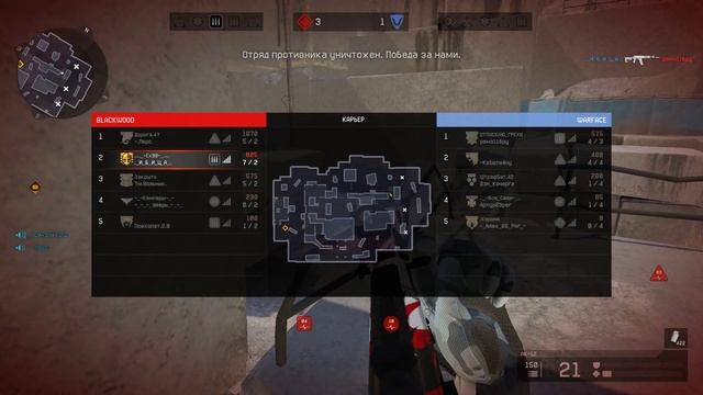 Warface: РМ на Карьере Захват стрелок с Ак-12 смотреть онлайн