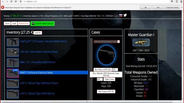 2000 кейсов (Симулятор cs:go) смотреть онлайн